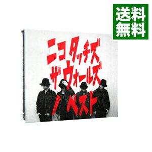 【中古】【CD＋DVD】ニコ　タッチズ　ザ　ウォールズ　ノ　ベスト / NICO　Touches　the　Walls