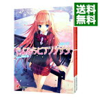 【中古】さよならピアノソナタ　＜1－4、enocore　pieces、全5巻セット＞ / 杉井光（ライトノベルセット）