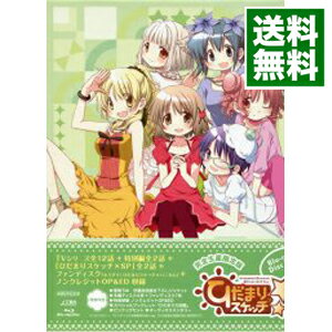 楽天市場】ひだまりスケッチ× blu ray boxの通販 楽天市場】ひだまりスケッチ× blu ray boxの通販