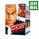 【中古】WORST ＜全33巻セット＞ / 高橋ヒロシ（コミックセット）