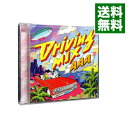 【中古】【2CD】Driving　MIX　初回生産限定版 / AAA