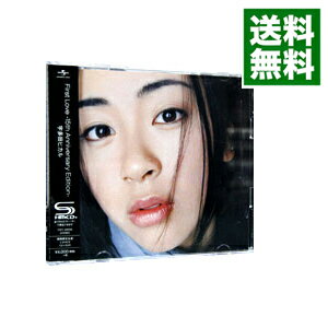 楽天市場】宇多田ヒカル First Love -15th Anniversary(CD 楽天市場】宇多田ヒカル First Love -15th Anniversary(CD