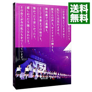 【中古】1ST　YEAR　BIRTHDAY　LIVE　2013．2．22　MAKUHARI　MESSE　豪華盤/ 乃木坂46【出演】