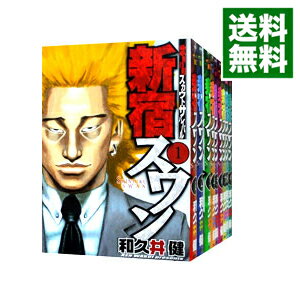 【中古】新宿スワン ＜全38巻セット＞ / 和久井健（コミックセット）