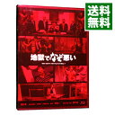 【中古】【Blu−ray】地獄でなぜ悪い コレクターズ・エディション / 園子温【監督】