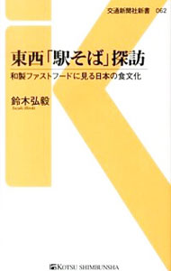 ͥåȥ Ź㤨֡šֱؤСõˬեȥաɤ˸ܤοʸ / ڹפβǤʤ395ߤˤʤޤ