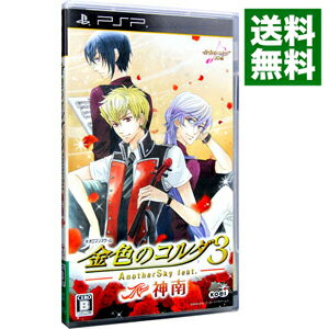 【中古】PSP 金色のコルダ3　AnotherSky　feat．神南