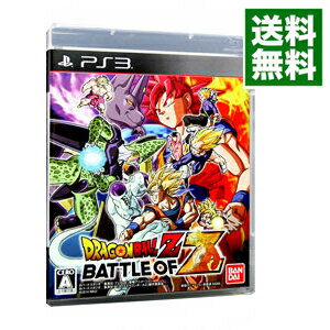 【中古】PS3 ドラゴンボールZ BATTLE OF Z 【中古】PS3 ドラゴンボールZ BATTLE OF Z