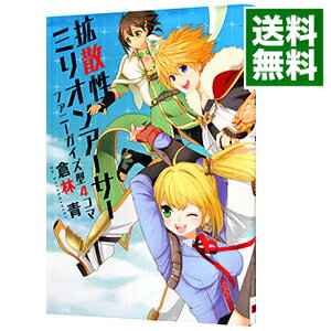 š۳Ȼߥꥪ󥢡եˡ4 / 