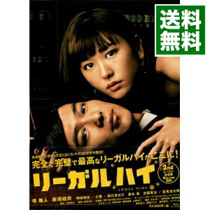 【中古】【Blu−ray】リーガルハイ 2ndシーズン 完全版 Blu−ray BOX / 西坂瑞城【監督】