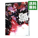 【中古】ダンジョンに出会いを求めるのは間違っているだろうか 4/ 大森藤ノ