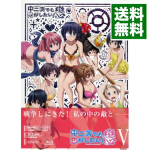 【中古】【Blu−ray】中二病でも恋がしたい!戀(5) / 石原立也【監督】