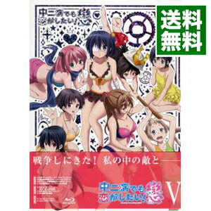 【中古】【Blu−ray】中二病でも恋がしたい！戀（5） / 石原立也【監督】