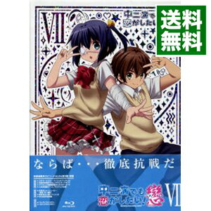 【中古】【Blu−ray】中二病でも恋がしたい!戀(7) / 石原立也【監督】