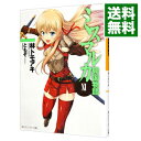 【中古】ミスマルカ興国物語 11/ 林トモアキ