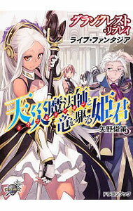 ͥåȥ Ź㤨֡šۥ󥯥쥹ȡץ쥤饤֡ե󥿥ŷˡդεɱ / ӺפβǤʤ228ߤˤʤޤ