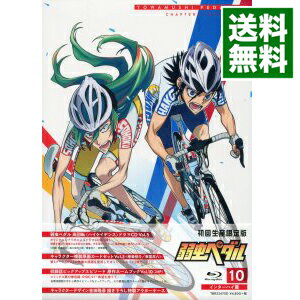 【中古】【Blu−ray】弱虫ペダル　Vol．10 / 鍋島修【監督】