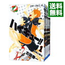 【中古】ハイキュー！！ ＜全45巻セット＞ / 古舘春一（コミックセット）