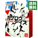 【中古】カゲロウデイズ　＜全8巻セット＞ / じん（自然の敵P）（ライトノベルセット）