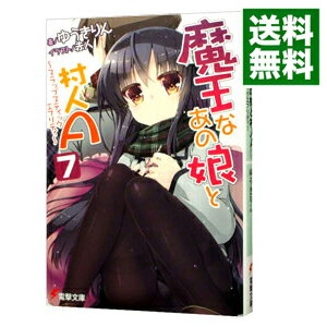 ͥåȥ Ź㤨֡šⲦʤ̼¼Aݥåץƥå֥ǥ 7/ 椦פβǤʤ204ߤˤʤޤ