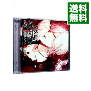 【中古】DIABOLIK LOVERS ドS吸血CD MORE，BLOOD Vol．08 逆巻スバル / 乙女系