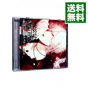 【中古】DIABOLIK　LOVERS　ドS吸血CD　MORE，BLOOD　Vol．08　逆巻スバル / 乙女系