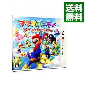 【中古】N3DS マリオパーティ アイランドツアー