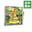 【中古】【全品10倍！4/25限定】N3DS 牧場物語 つながる新天地