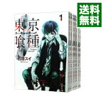 【中古】東京喰種トーキョーグール　＜全14巻セット＞ / 石田スイ（コミックセット）