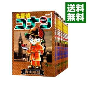 【中古】名探偵コナン ＜1－105巻セット＞ / 青山剛昌（コミックセット）