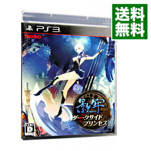 【中古】PS3 影牢−ダークサイド プリンセス− 【中古】PS3 影牢−ダークサイド プリンセス−