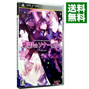 【中古】PSP 紫影のソナーニル Refrain−What a beautiful memories− 【中古】PSP 紫影のソナーニル Refrain−What a beautiful memories−