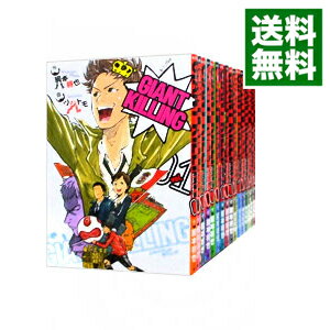 【中古】GIANT KILLING ＜1－63巻セット＞ / ツジトモ（コミックセット）