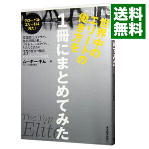 šΥ꡼ȤƯ1ˤޤȤƤߤ / ࡼ