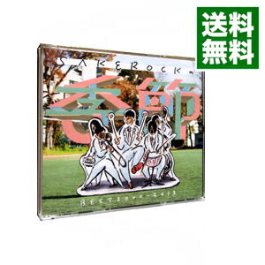 【中古】【2CD＋DVD】SAKEROCKの季節　BEST　2000－2013　初回限定盤 / SAKEROCK