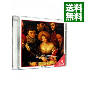 【中古】【2CD】ムソルグスキー：組曲「展覧会の絵」｜チャイコフスキー：大序曲「1812年」 他 / カラヤン／ベルリン フィルハーモニー管弦楽団／ドン コサック合唱団