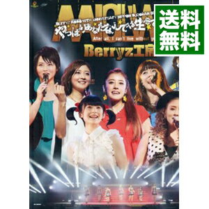 【中古】【Blu−ray】Berryz工房10周年記念　日本武道