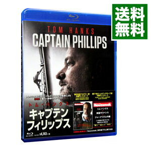 【中古】【Blu−ray】キャプテン・フィリップス / ポール・グリーングラス【監督】