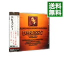 【中古】ロイヤル・フィルハーモニック・コレクション ドビュッシー作品集 / ロイヤル・フィルハーモニー管弦楽団