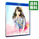 【中古】【Blu−ray】柏木由紀 3rdソロライブ 寝ても覚めてもゆきりんワールド−もっと夢中にさせちゃうぞっW...