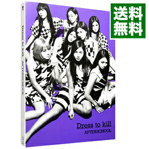 【中古】Dress　to　kill　初回生産限定盤/ AFTERSCHOOL