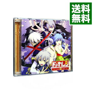 【中古】【CD＋DVD−ROM】ドットカレ