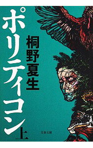 ͥåȥ Ź㤨֡šۥݥƥ / פβǤʤ255ߤˤʤޤ