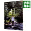【中古】1/11−じゅういちぶんのいち− 8/ 中村尚儁 233円