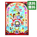 【中古】NHKおかあさんといっしょ 最新ソングブック 地球ぴょんぴょん / その他