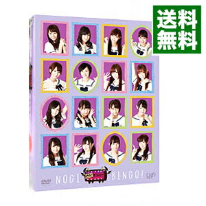 【中古】NOGIBINGO！　DVD−BOX　初回限定版/ 乃木坂46【出演】