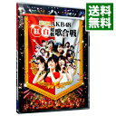 【中古】【Blu−ray】第3回 AKB48 紅白対抗歌合戦 ブックレット 写真3枚付 / AKB48【出演】