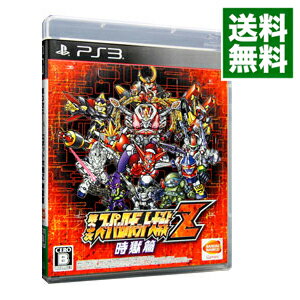 【中古】【全品10倍！5/15限定】PS3 第3次スーパーロボット大戦Z　時獄篇