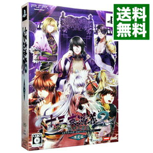 【中古】PSP 十三支演義 偃月三国伝2 初回限定版