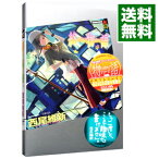 【中古】【全品10倍！4/25限定】終物語（物語シリーズ16） 中/ 西尾維新